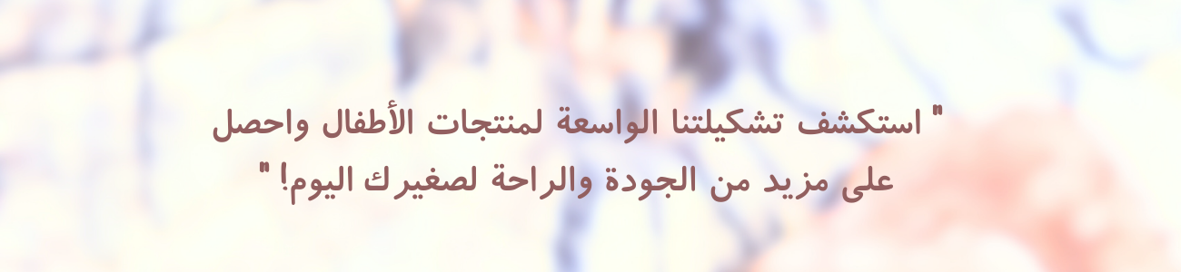 تفصيل القطع