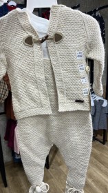 افرهول صوف تركي