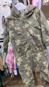 افرهول جيشي فليز