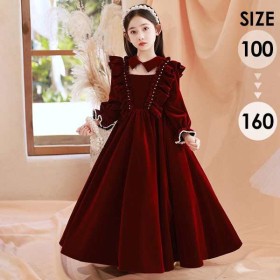 بدلة مخمل كسرات طويل